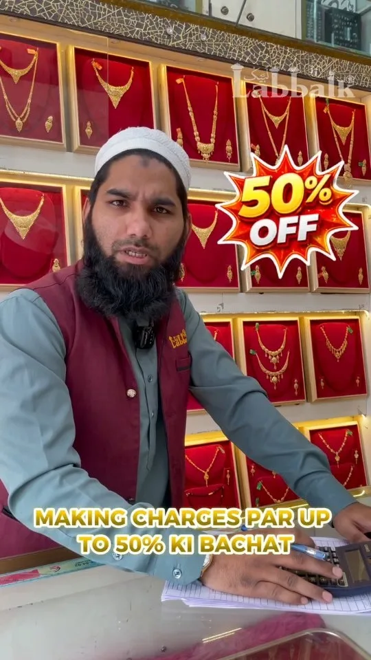 Independence Day Offer — Up to 50% off making charges